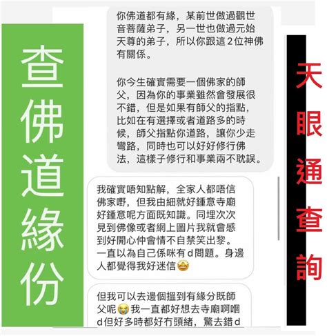 命理諮詢|命理諮詢不只是預測，還能助你找到內心的力量與平和，讓生活煥。